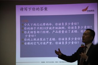 培訓(xùn)趣圖(三)