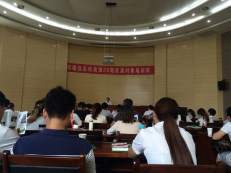縣直工委開展第28期建黨對(duì)象培訓(xùn)班