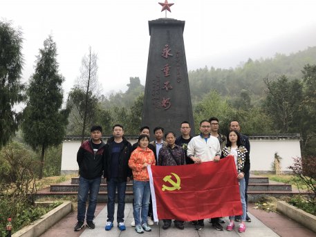 觀志實(shí)業(yè)黨支部組織祭掃烈士墓